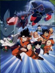 Dragon Ball Z Movie 03: The Tree of Might [Audio: Eng]