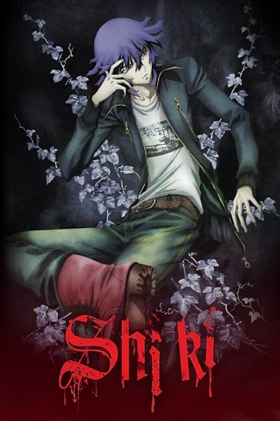 Shiki - Season 1