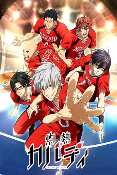 Burning Kabaddi - Season 1