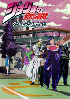 JoJo no Kimyou na Bouken: Diamond wa Kudakenai [Audio: Eng]