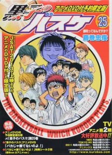 Kuroko no Basket: Baka ja Katenai no yo! [Audio: Eng]