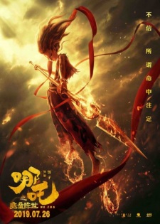 Ne Zha (Nezha Zhi Mo Tong Jiang Shi) [Audio: Eng]