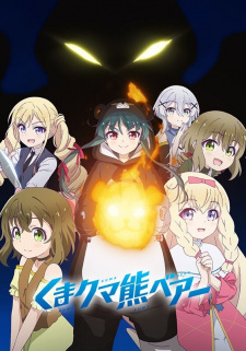 Kuma Kuma Kuma Bear [Audio: Eng]