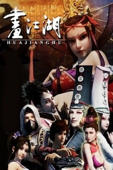 Hua Jiang Hu Zhi Bu Liang Ren [Sub: Eng]