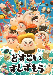 Dosukoi Sushi Zumou [Sub: Eng]