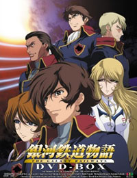 The Galaxy Railways [Audio: Eng]