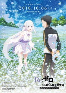 Re:Zero kara Hajimeru Isekai Seikatsu - Memory Snow [Audio: Eng]