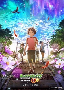 Monster Strike The Movie: Hajimari no Basho e [Sub: Eng]
