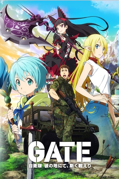 Gate - Season 1