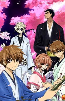 Tsubasa: Shunraiki [Audio: Eng]