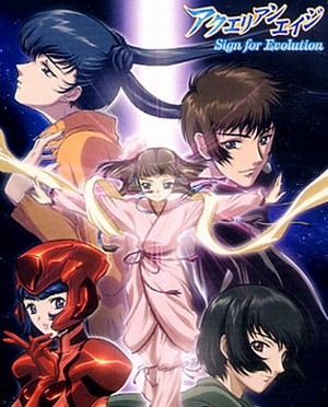 Aquarian Age [Sub: Eng]