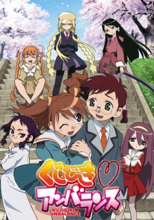 Kujibiki♥Unbalance (TV) [Audio: Eng]