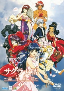 Sakura Taisen: Gouka Kenran [Sub: Eng]
