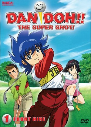 Dan Doh!! [Sub: Eng]