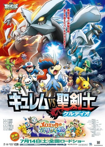 Pokemon Movie 15: Kyurem vs Seikenshi Keldeo [Audio: Eng]