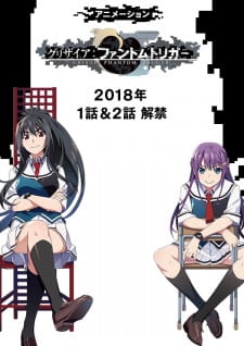 Grisaia: Phantom Trigger The Animation [Sub: Eng]