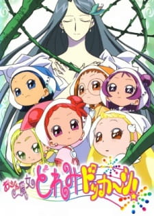 Ojamajo Doremi Dokkaan! [Sub: Eng]