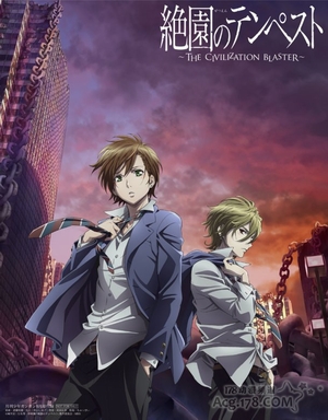 Zetsuen no Tempest [Sub: Eng]