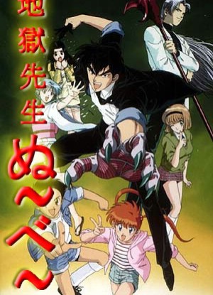 Hell Teacher Nube [Sub: Eng]