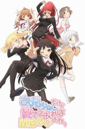 OniAi [Sub: Eng]