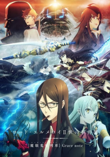 Lord El-Melloi II Sei no Jikenbo: Rail Zeppelin Grace Note [Audio: Eng]