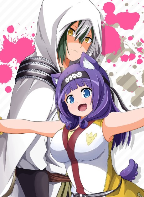 Futoku no Guild - Season 1 [Sub: Eng]