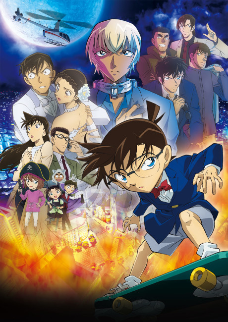 Detective Conan Movie 25: Halloween no Hanayome [Sub: Eng]