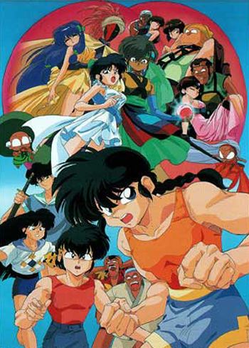 Ranma 1/2: Nihao my Concubine [Sub: Eng]