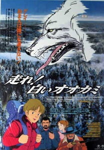 Hashire! Shiroi Ookami [Sub: Eng]