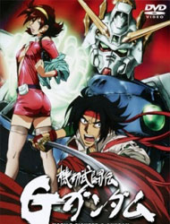 Mobile Fighter G Gundam [Audio: Eng]