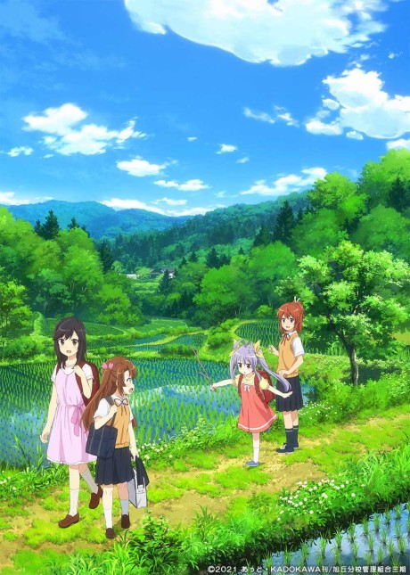 Non Non Biyori Nonstop [Sub: Eng]