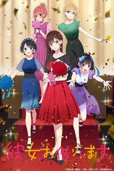 Rent-a-Girlfriend - Season 3 [Sub: Eng]
