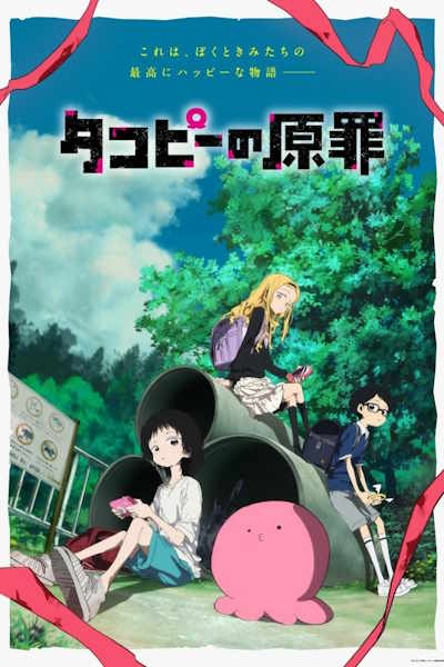 Takopis Original Sin (Takopii no Genzai) - Season 1