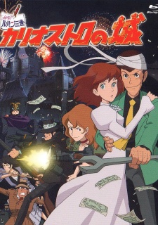 Lupin III: The Castle of Cagliostro [Audio: Eng]