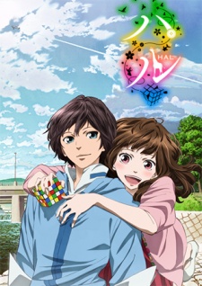 Hal [Audio: Eng]