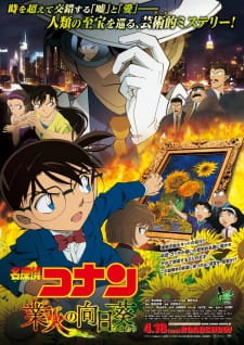 Detective Conan Movie 19: The Hellfire Sunflowers [Audio: Eng]