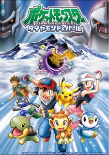 Pokemon Diamond & Pearl [Audio: Eng]