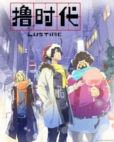 Lu Shidai [Sub: Eng]