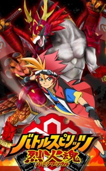 Battle Spirits: Burning Soul [Sub: Eng]