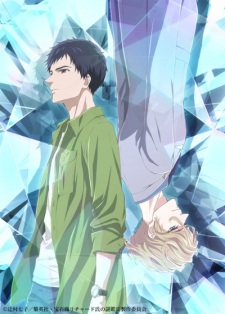 Housekishou Richard-shi no Nazo Kantei [Sub: Eng]