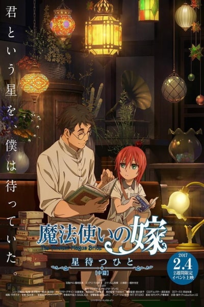 The Ancient Magus' Bride: Those Awaiting a Star Part 2 (Mah&ocirc;tsukai no yome: hoshi matsu hito Part 2)