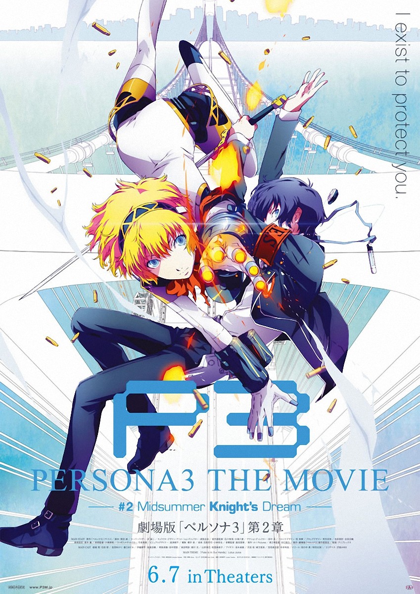 Persona 3 the Movie 2: Midsummer Knight's Dream [Sub: Eng]