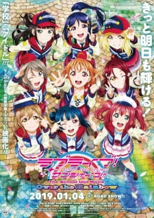 Love Live! Sunshine! The School Idol Movie: Over the Rainbow [Audio: Eng]
