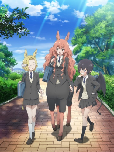 Centaur no Nayami [Sub: Eng]
