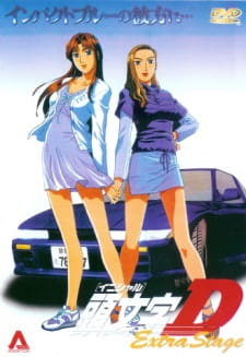 Initial D Extra Stage [Audio: Eng]