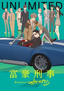 Fugou Keiji: Balance:Unlimited [Sub: Eng]