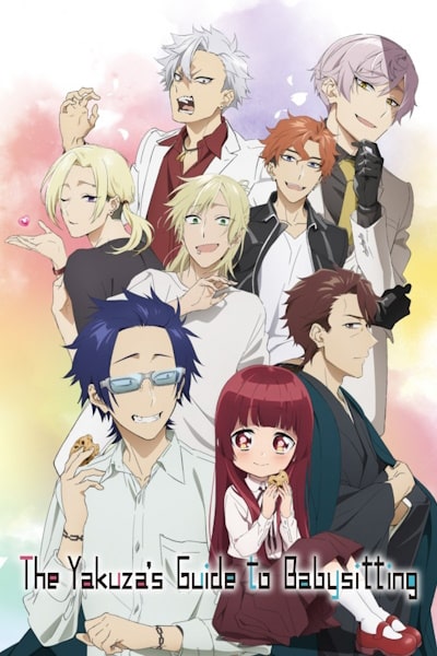 The Yakuzas Guide to Babysitting (Kumichou Musume to Sewagakari) - Season 1