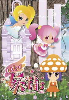 gdgd Fairies [Sub: Eng]