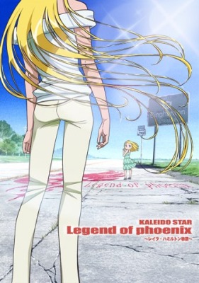 Kaleido Star: Legend of Phoenix [Sub: Eng]