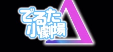 Macross Δ Specials [Sub: Eng]